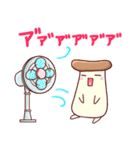 エリンギ先生夏スタンプ（個別スタンプ：7）