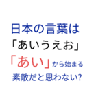 恋愛言葉スタンプ（個別スタンプ：3）