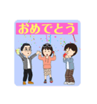 休日バンザイお父さん（個別スタンプ：5）