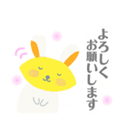 オムうさの敬語ですっ（個別スタンプ：1）