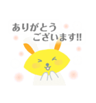 オムうさの敬語ですっ（個別スタンプ：2）