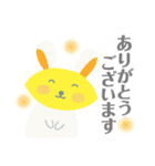 オムうさの敬語ですっ（個別スタンプ：3）