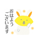 オムうさの敬語ですっ（個別スタンプ：5）