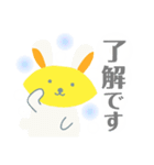 オムうさの敬語ですっ（個別スタンプ：11）