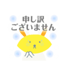 オムうさの敬語ですっ（個別スタンプ：13）