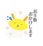 オムうさの敬語ですっ（個別スタンプ：16）