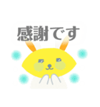 オムうさの敬語ですっ（個別スタンプ：17）