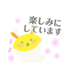 オムうさの敬語ですっ（個別スタンプ：18）