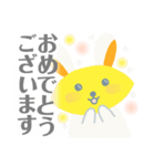 オムうさの敬語ですっ（個別スタンプ：19）