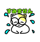 メガネねこ先生（個別スタンプ：7）