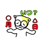 メガネねこ先生（個別スタンプ：8）