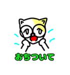 メガネねこ先生（個別スタンプ：14）