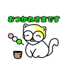 メガネねこ先生（個別スタンプ：16）