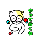 メガネねこ先生（個別スタンプ：23）