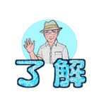 デカ文字 紳士達ヘ 夏用（個別スタンプ：3）