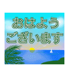 デカ文字 紳士達ヘ 夏用（個別スタンプ：5）