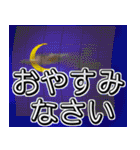 デカ文字 紳士達ヘ 夏用（個別スタンプ：8）