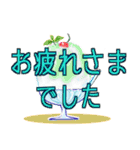 デカ文字 紳士達ヘ 夏用（個別スタンプ：11）