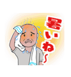 デカ文字 紳士達ヘ 夏用（個別スタンプ：16）