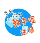 デカ文字 紳士達ヘ 夏用（個別スタンプ：17）