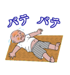 デカ文字 紳士達ヘ 夏用（個別スタンプ：18）