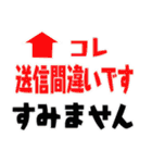 デカ文字 紳士達ヘ 夏用（個別スタンプ：19）