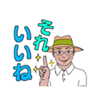 デカ文字 紳士達ヘ 夏用（個別スタンプ：20）