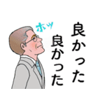 デカ文字 紳士達ヘ 夏用（個別スタンプ：22）