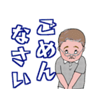 デカ文字 紳士達ヘ 夏用（個別スタンプ：24）