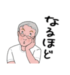 デカ文字 紳士達ヘ 夏用（個別スタンプ：26）