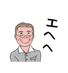 デカ文字 紳士達ヘ 夏用（個別スタンプ：29）