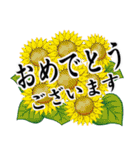 デカ文字 紳士達ヘ 夏用（個別スタンプ：39）