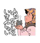 人々38(大きめ文字編)（個別スタンプ：37）