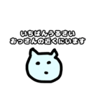 高円寺民しか使えないニッチなスタンプ（個別スタンプ：22）