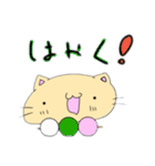 丸ねこくん（個別スタンプ：5）