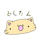 丸ねこくん（個別スタンプ：6）