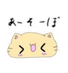 丸ねこくん（個別スタンプ：7）