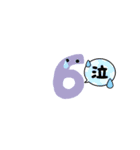 数字たちのすたんぷ（個別スタンプ：7）