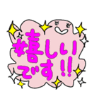 いい風吹いてる吹き出しくもちゃん（個別スタンプ：1）