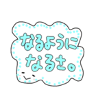 いい風吹いてる吹き出しくもちゃん（個別スタンプ：35）