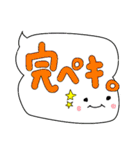 いい風吹いてる吹き出しくもちゃん（個別スタンプ：40）