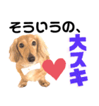 lovelyダックス・Friendsパート2（個別スタンプ：22）