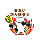 しろねこ♡梅雨から夏♡気持ちを伝えよう（個別スタンプ：7）
