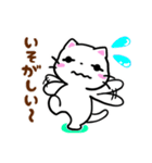 しろねこ♡梅雨から夏♡気持ちを伝えよう（個別スタンプ：8）