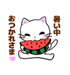 しろねこ♡梅雨から夏♡気持ちを伝えよう（個別スタンプ：10）