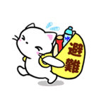 しろねこ♡梅雨から夏♡気持ちを伝えよう（個別スタンプ：15）