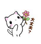 しろねこ♡梅雨から夏♡気持ちを伝えよう（個別スタンプ：17）