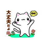 しろねこ♡梅雨から夏♡気持ちを伝えよう（個別スタンプ：18）