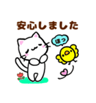 しろねこ♡梅雨から夏♡気持ちを伝えよう（個別スタンプ：19）