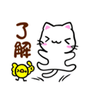 しろねこ♡梅雨から夏♡気持ちを伝えよう（個別スタンプ：22）
